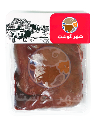 تصویر از جگر-دل و قلوه گوساله نر